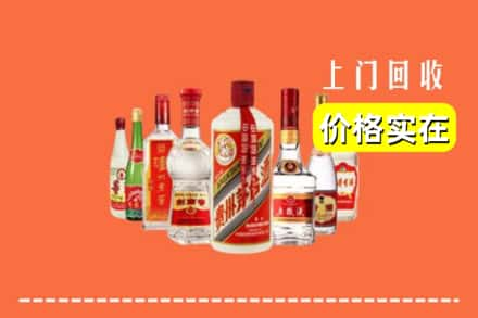 大连回收烟酒